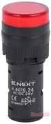 Лампа светодиодная d=16мм 24В АС/DC красная, e.ad16.24.red Enext