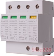 Устройство для защиты от импульсных перенапряжений 3P+NPE, класс С, e.pro.spd.3+1C.275 Enext