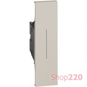 Выключатель кнопочный одноклавишный с подсветкой белого цвета 10А винтовые клеммы 1 модуль, песочный, Bticino Living Now