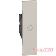 Выключатель кнопочный одноклавишный с символом "звонок" 10А автоматические клеммы 1 модуль, песочный, Bticino Living Now