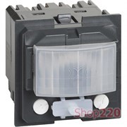 Механизм датчика движения ИК 3-проводный с переключением режимов ВКЛ/АВТО/ВЫКЛ 2 модуля. Bticino Living Now. K4430