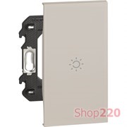 Выключатель кнопочный одноклавишный с символом "лампа" 10А автоматические клеммы 2 модуля, песочный, Bticino Living Now