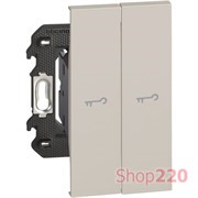 Выключатель/переключатель двухклавишный кнопочный на 2 направления(проходной) с символом "ключ" 10А 2 модуля, песочный, Bticino Living Now