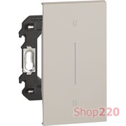 Выключатель управления жалюзи/рольставни одноклавишный, двухкнопочный с блокировкой, направление стрелок лево/право 2 модуля, песочный, Bticino Living Now