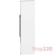 Заглушка 1 модуль, белый, Bticino Living Now