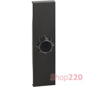 Вывод кабеля 1 выход диаметром 9мм 1 модуль, черный, Bticino Living Now