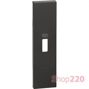 Лицевая панель USB зарядки 1 модуль. черный. Bticino Living Now. KG10C