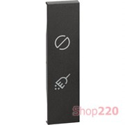 Лицевая панель модуля с индикацией "Уборка/Не беспокоить" 1 модуль. черный. Bticino Living Now. KG11H