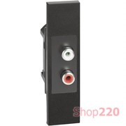 Розетка акустическая с разъёмами RCA 2 канала 1 модуль, черный, Bticino Living Now