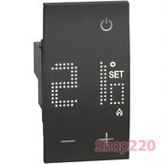 Терморегулятор/термостат цифровой с дисплеем для воздуха 230В 5(2)А 2 модуля. черный. Bticino Living Now. KG4441