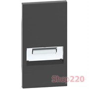 Лицевая панель светильника подсветки 2 модуля. черный. Bticino Living Now. KG71