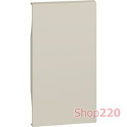 Лицевая панель заглушки 2 модуля. песочный. Bticino Living Now. KM00M2