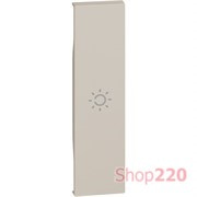 Лицевая панель выключателей и переключателей с символом "лампа" 1 модуль. песочный. Bticino Living Now. KM01A