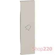 Лицевая панель выключателей и переключателей с символом "звонок" 1 модуль. песочный. Bticino Living Now. KM01D