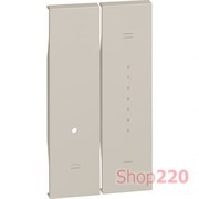 Лицевая панель светорегулятора/диммера кнопочного 2 модуля. песочный. Bticino Living Now. KM19