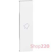 Лицевая панель выключателей и переключателей с символом "звонок" 1 модуль. белый. Bticino Living Now. KW01D