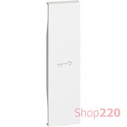 Лицевая панель выключателей и переключателей с символом "ключ" 1 модуль. белый. Bticino Living Now. KW01F