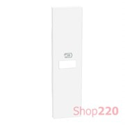 Лицевая панель USB зарядки 1 модуль. белый. Bticino Living Now. KW11C