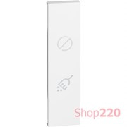 Лицевая панель модуля с индикацией "Уборка/Не беспокоить" 1 модуль. белый. Bticino Living Now. KW11H