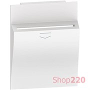 Лицевая панель выключателя карточного 2 модуля. белый. Bticino Living Now. KW22M2