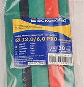 Набор термоусадочных трубок d= 12/6 мм PRO (цветные)