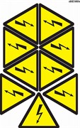 Наклейки "Знак"Опасность поражения электрическим током" 130 мм"