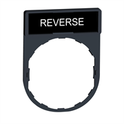 Маркировка "REVERSE"