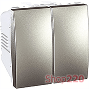 МЕХАНИЗМ ВЫКЛЮЧАТЕЛЯ 2-КЛАВИШНЫЙ, 2 М., АЛЮМИНИЙ, UNICA MGU3.211.30 SCHNEIDER