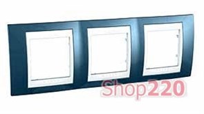 Рамка 3 поста, голубой лёд, Unica MGU6.006.854 Schneider