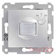 Датчик движения, алюминий, Sedna SDN2000260 Schneider