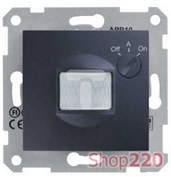 Датчик движения, графит, Sedna SDN2000270 Schneider