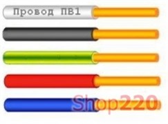 Провод ПВ1 1 белый (ТУ)