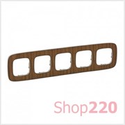 Рамка 5 постов, орех, Valena 754465 Legrand