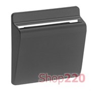 Клавиша выключателя карточного, антрацит, Valena 755168 Legrand