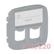 Накладка розетки RJ11+RJ45 подпись, алюминий, Valena 755487 Legrand
