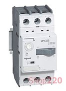 АВТОМАТИЧЕСКИЙ ВЫКЛЮЧАТЕЛЬ ДЛЯ ЗАЩИТЫ ДВИГАТЕЛЕЙ 1,6A, MPX 32S 417305 LEGRAND