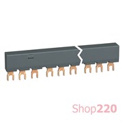 Шина гребенчатая для MPX3, 32S/H/MA на 4 аппарата 417475 Legrand