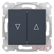 Выключатель для жалюзи с механической блокировкой, графит, Sedna SDN1300370 Schneider