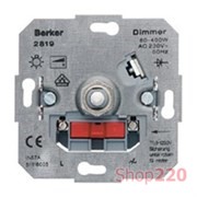 Поворотный диммер 400 Вт с мягкой регулировкой для ламп накаливания, Berker 281901