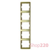 Рамка 5 постов, вертикальная, золото, ARSYS Berker 13540002