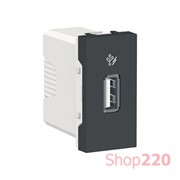 Розетка USB для зарядки, антрацит, 1 модуль, Unica New Schneider NU342854