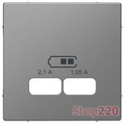 Накладка USB розетки, нержавеющая сталь, Merten MTN4367-6036