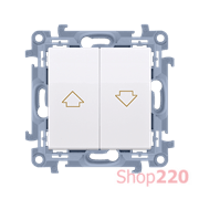 Кнопка для жалюзи, белый, SIMON10