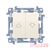 Кнопка для жалюзи, кремовый, SIMON10