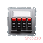 Розетка аудио на 4 динамика, серебро, Basic Simon
