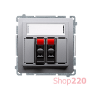 Розетка аудио на 2 динамика, серебро, Basic Simon
