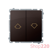 Кнопка для жалюзи, шоколад, Basic Simon