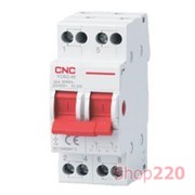 Рубильник на генератор I-0-II трехпозиционный 40 А, 2 полюса, CNС