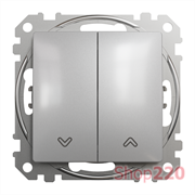 Кнопка для жалюзи, алюминий, Sedna Design