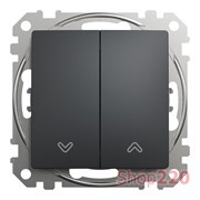 Выключатель для жалюзи, черный, Sedna Design